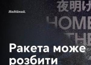 Мистецтво як свідчення незламності: проєкт «Дім за зорею» демонструє українську культуру у світі