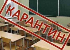 Как завершится учебный год и что будет с ВНО: в МОН сделали пояснение