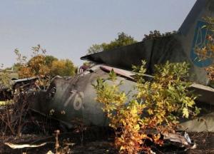 Названы причины авиакатастрофы АН-26 в Чугуеве