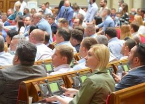 Рада приняла закон о Высшем совете правосудия