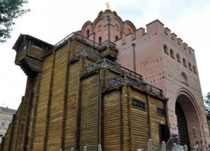 Золотые Ворота попали в 20-ку лучших локаций мира