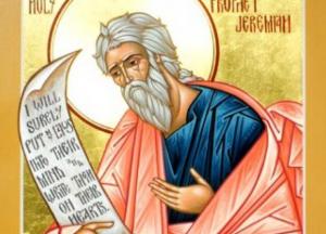 Приметы на 17 ноября: что нельзя делать в Еремин день 