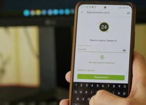 У "Приват24" масовий збій: що відомо