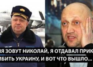 Генерал, наказаний за злочини в Україні, розстріляний в Росії: Військові злочинці понесуть заслужене покарання