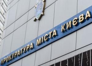 Экс-чиновника КГГА подозревают в присвоении авторских правах и мошенничестве