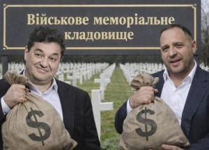 Верховний Суд заборонив будівництво Національного військово-меморіального кладовища біля Мархалівки: Береза заявив про масштабну корупційну схему