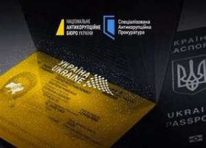 450 тисяч євро, арештованих у Франції, повернули в Україну у справі Поліграфкомбінату