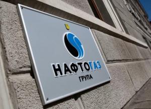 Транзита газа через Украину не будет