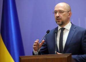 Кабмин за деньги ЕБРР планирует подготовить к продаже месторождения полезных ископаемых