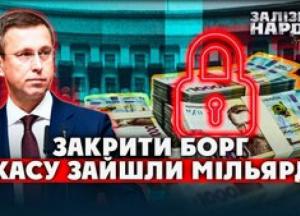 Бюджетний дефіцит: Держава винна бізнесу 18 мільярдів гривень ПДВ, але не поспішає повертати