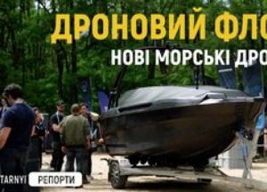 Українські морські дрони: інновації та співпраця для перемоги на морі