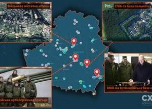 Журналісти створили інтерактивну мапу військових об'єктів Білорусі як потенційної загрози для України
