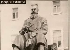 Відкриття пам'ятника Михайлу Грушевському в Києві: репортаж 1998 року