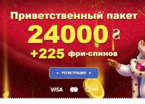 Особенности и преимущества первого Украинского онлайн казино Слотокинг