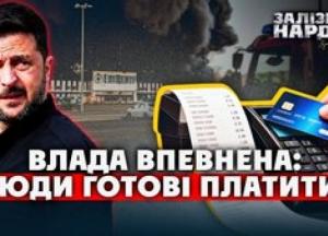 Уряд пропонує новий податок для підтримки бізнесу: чи готові українці платити більше?