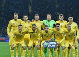 Минздрав назвал условия допуска болельщиков на международные матчи