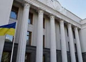 Рада одобрила закон Зеленского об избрании на должности членов ВСП за основу