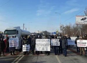 В Полтаве перекрыли трассу Киев-Харьков