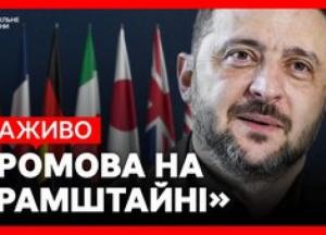 Україна та Німеччина об'єднують зусилля для протидії російським балістичним ракетам