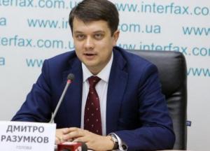 "Слуга народа" назвала законопроекты, которые первыми внесет в Раду