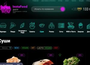 Заказ суши в Днепре: быстро, качественно и вкусно