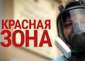 "Красная" зона карантина: как действуют ограничения в 11 областных центрах