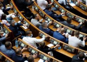 Нардепов-прогульщиков оштрафовали на десятки миллионов гривен