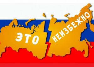 "Будуть теракти, будуть бомбити": військовий експерт про громадянську війну у Росії