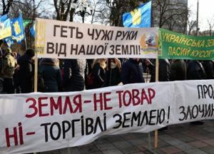 Украинцы готовы к земельной реформе - министр