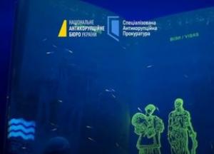 Пів мільярда гривень: до суду скеровано справу про корупційну схему з паспортами