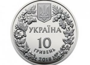 Нацбанк показал новые монеты (фото)