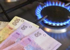 НКРЭКУ обнародовала новые тарифы на распределение газа