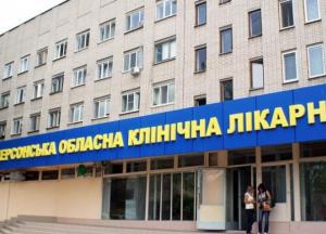 В Херсоне вылечили всех пациентов с COVID-19