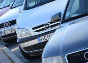 В Украине заработал онлайн-сервис растаможки автомобилей