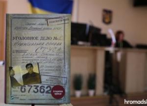 "Дело Василия Стуса": Медведчук снова не явился в суд