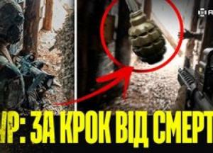 Нездетонована граната під ногами: як бійці ГУР пережили смертельну загрозу та продовжили зачистку