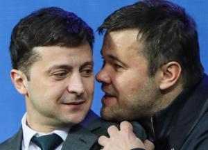 "Мужчина, вы ухом ошиблись!": Богдан перепутал Зеленского (видео)