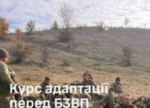 Адаптаційний курс для мобілізованих скоротив випадки СЗЧ на 14-18% під час підготовки