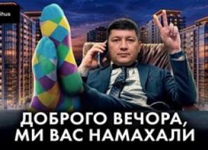 Секрети міністра Кіма: дорога нерухомість, Porsche та мисливські угіддя у тіні