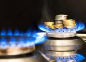 В Украине изменится цена на газ для населения