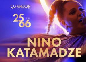 Нино Катамадзе в Osocor Residence: волшебная феерия музыки на берегу озера