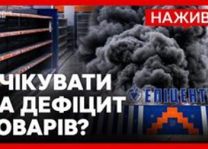 Російські атаки знищили майже 90% українських складів: прогнози щодо цін та асортименту