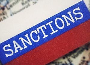 Украина ввела санкции в отношении ряда российских граждан и компаний