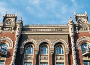 Украина за месяц потеряла почти 3 млрд долларов резервов