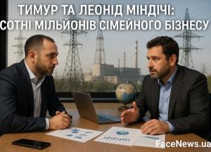 Тимур та Леонід Міндіч: родинні зв’язки, енергетичні схеми та міжнародні компанії