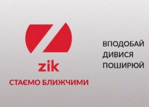 Топ-менеджеры ZIK увольняются из-за Медведчука