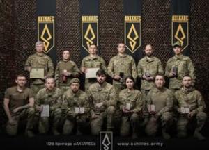 Військовослужбовців бригади "Ахіллес" нагородили державними та відомчими відзнаками