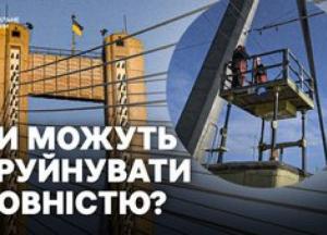 Росіяни цілять по мостах: як Україна готується до нових викликів