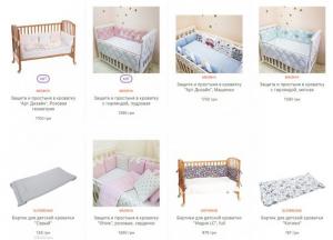 Защитные бортики в кроватку: знакомимся с преимуществами и недостатками