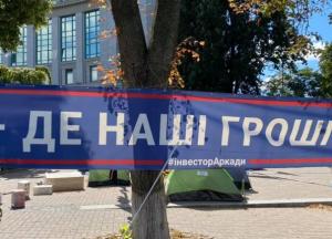 Основной актив «Аркады», под который обещали привлечь кредит для достройки ЖК, оказался у людей Злочевского